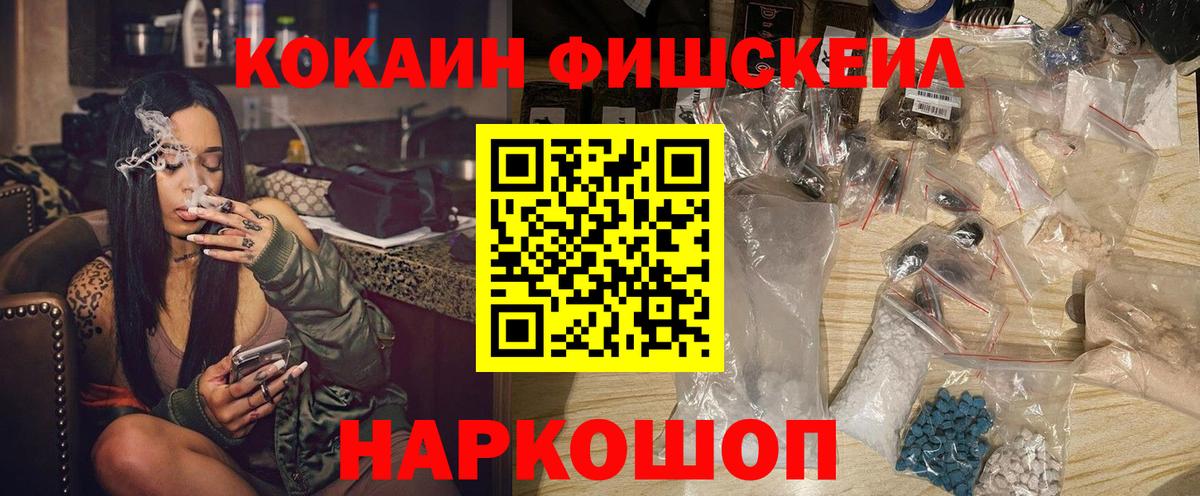 Cocaine  Вход с VPN  Артёмовский  КОКАИН 97%  КОКАИН 98% 