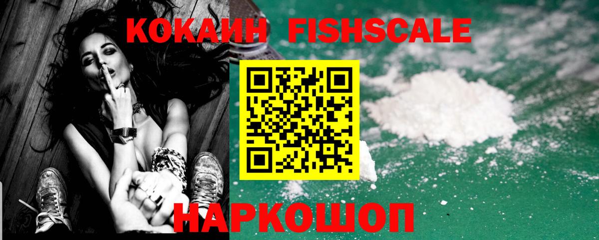 COCAIN Колумбийский Артёмовский