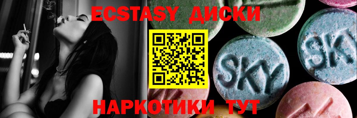 Гашиш Артёмовский