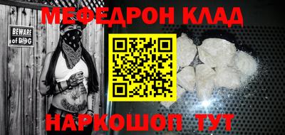 мдпв Беслан
