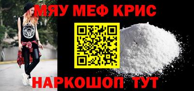 мдпв Беслан