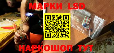 стаф Бийск