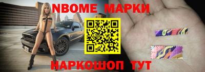 стаф Бийск