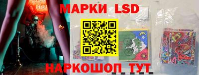 стаф Бийск