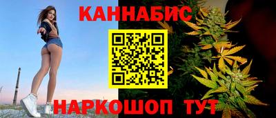 стаф Бийск