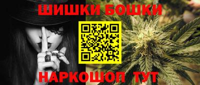 стаф Бийск