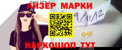 стаф Бийск