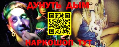 стаф Бийск