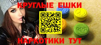 стаф Бийск