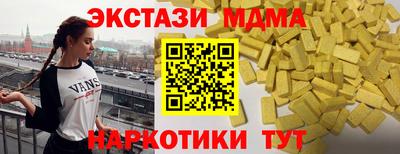 стаф Бийск
