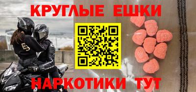 стаф Бийск
