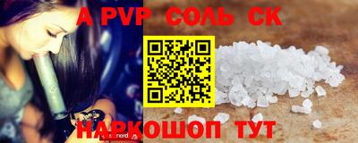 индика Берёзовский