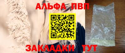 мдпв Беслан