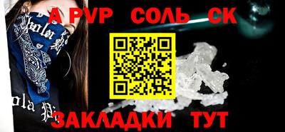 индика Берёзовский