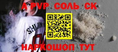 мдпв Беслан
