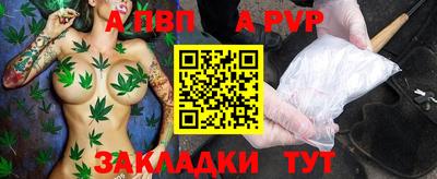 мдпв Беслан