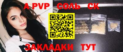 индика Берёзовский