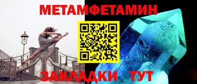 мдпв Беслан