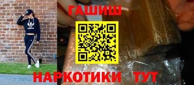 стаф Бийск