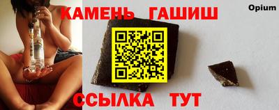 стаф Бийск