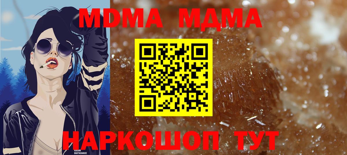 Меф кристаллы  Артёмовский  АМФ   Вход с VPN  ГАШИШ  Канабис  Альфа ПВП СК  