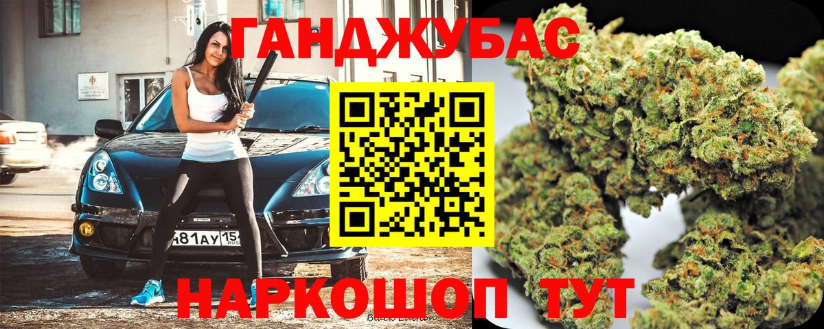 Бошки Шишки White Widow  Бошки Шишки гибрид  Бошки марихуана AK-47  Артёмовский  Вход с VPN 